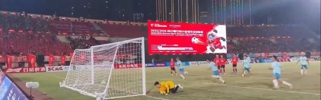 四川新闻联播丨“川超”决赛阶段开赛 共享城市狂欢